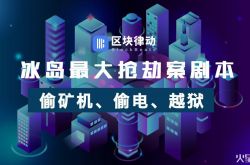 [1分钟科普]呼和浩特工厂咨询热线_哔哩哔哩-3